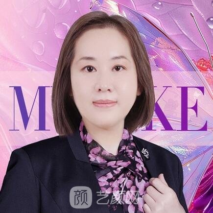 穆艳蕾