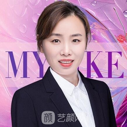 邬娜