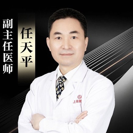 任天平