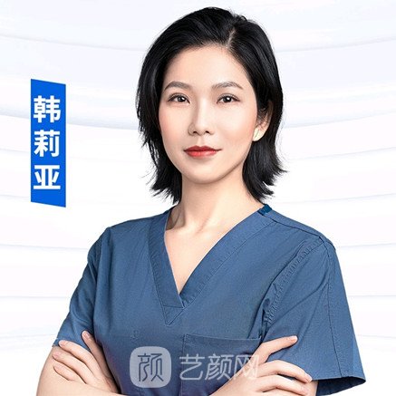 韩莉亚