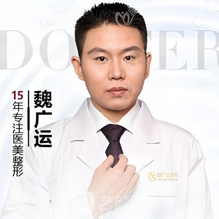 魏广运