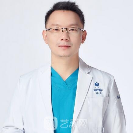 徐永