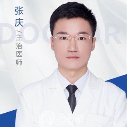 张庆