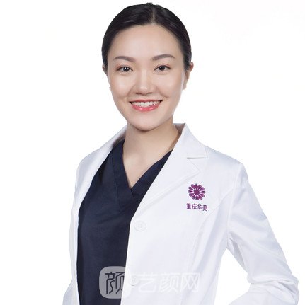 李志容