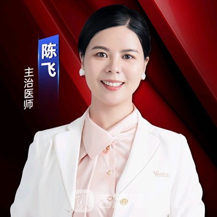 陈飞
