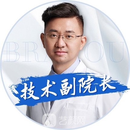 雷状