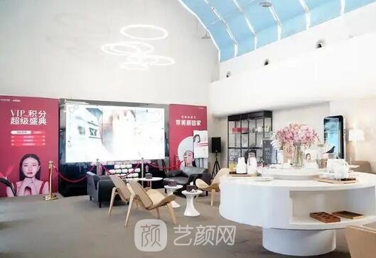 成都艺星医疗美容医院