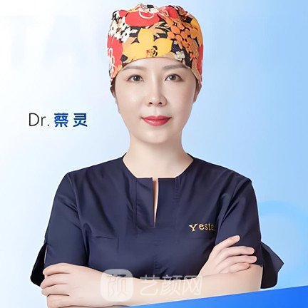 蔡灵