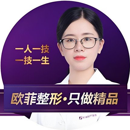于璇