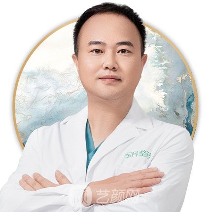 罗海军
