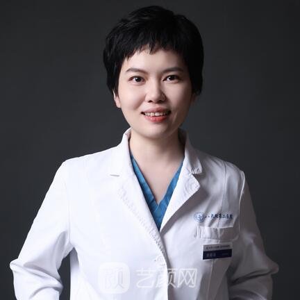 郑碧遥