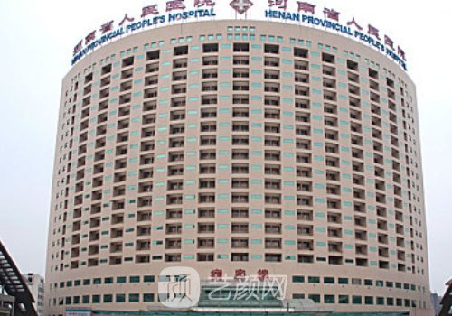河南省人民医院隆胸怎么