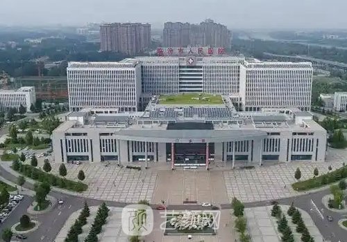 临汾市人民医院整形外科