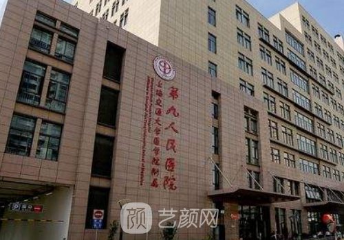 上海九院假体隆鼻专家都