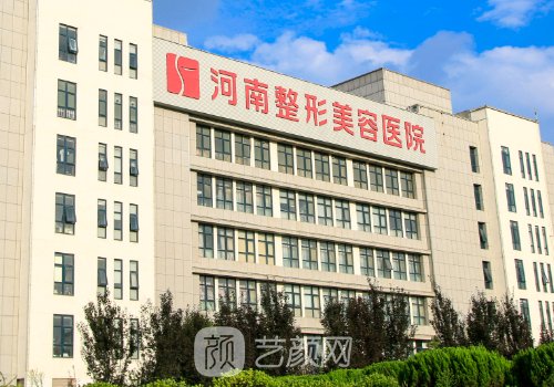 河南隆胸哪家医院好?10强