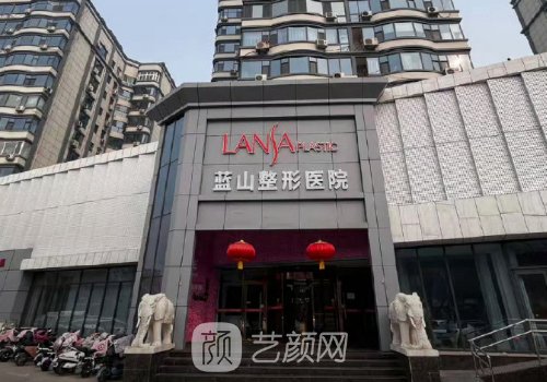 石家庄蓝山王兴奎做鼻子