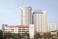 武汉同济医疗美容医院怎