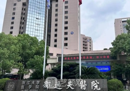 虞渝生医生怎么样?医生擅