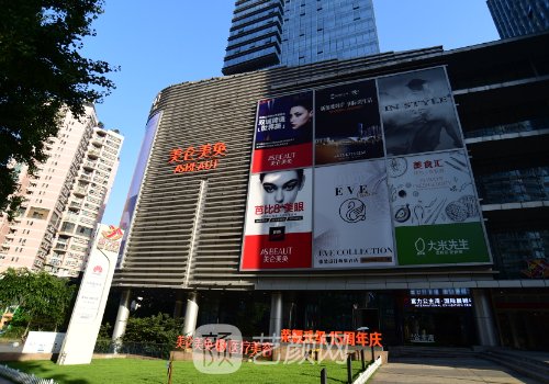 重庆美仑美奂医院怎么样