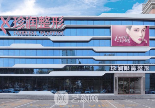 保定珍润好还是华美好?内