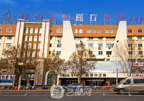 郑州美莱医疗美容医院电