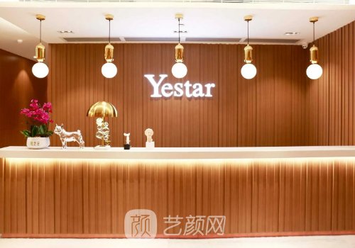 深圳艺星整形美容医院怎