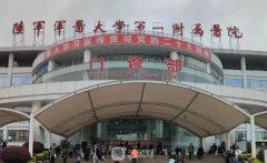 重庆吸脂好的整形医院有