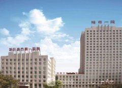 哈尔滨哪个医院做双眼皮