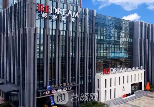 宁波薇琳整形医院地址更