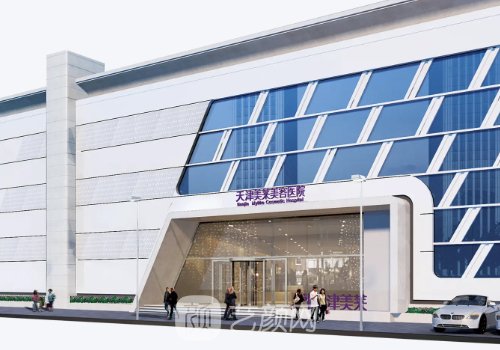 天津美莱医院正规吗?医院