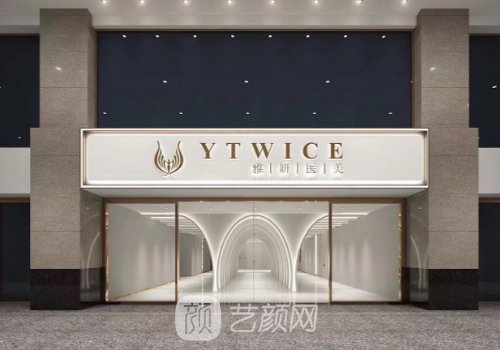 广州雅妍整形医院怎么样
