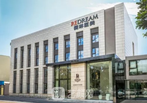 宁波薇琳整形好吗?内附医