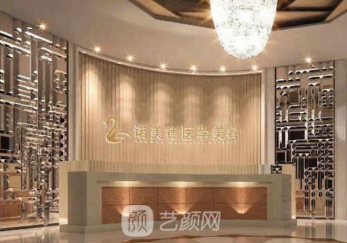 青岛诺美德整形医院地址