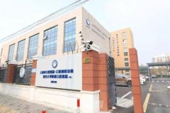 上海公立牙科医院前十排