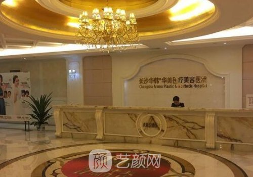 长沙华韩整形医院口碑怎