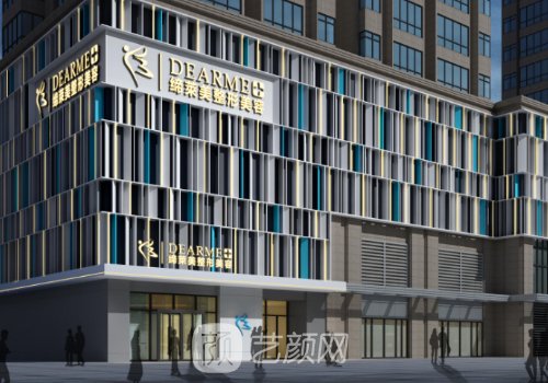 郑州缔莱美整形医院是三