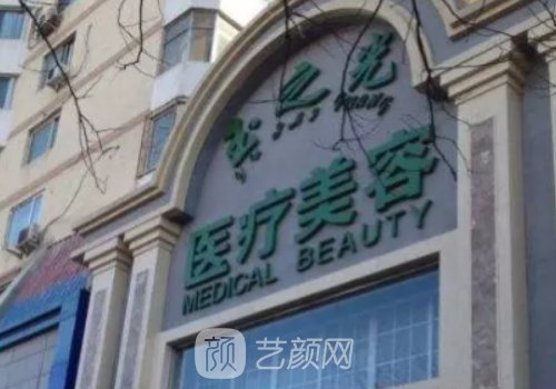 霍登轮医生怎么样?医生信