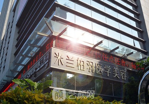 康春雨耳再造图片有吗?医