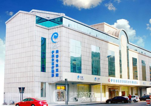 西安伊美尔整形医院靠谱