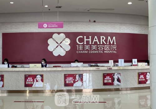 南昌佳美整形医院割双眼