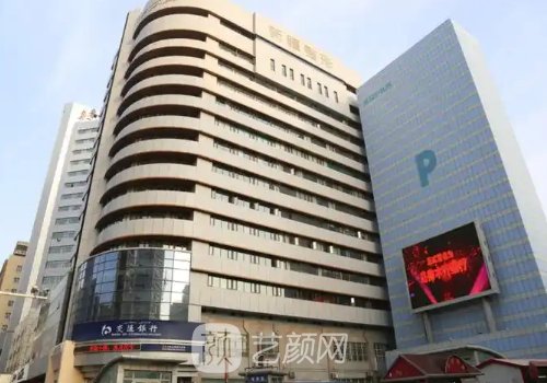 新疆整形美容医院怎么样