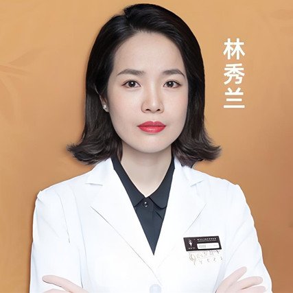 林秀兰