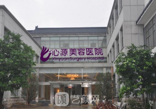 徐州心源整形医院赵一波