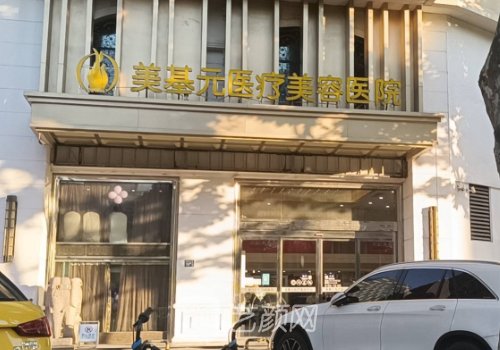 武汉美基元失败案例是真