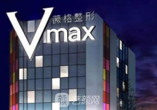 厦门薇格整形是正规医院