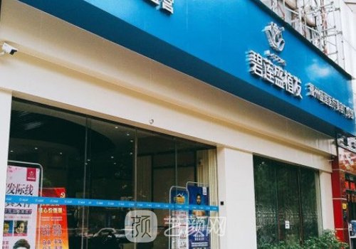 北京碧莲盛植发医院地址