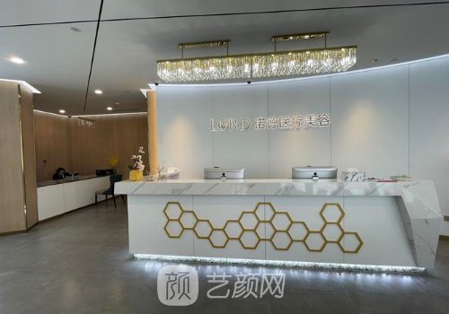 济南诺德整形怎么样?医院