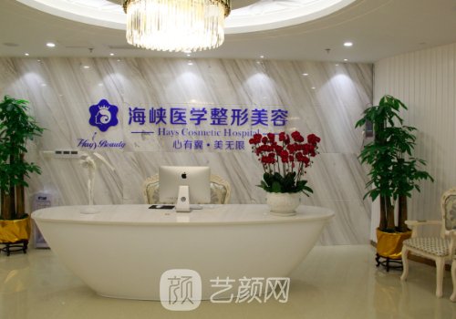 广州海峡医院闫伦简介公