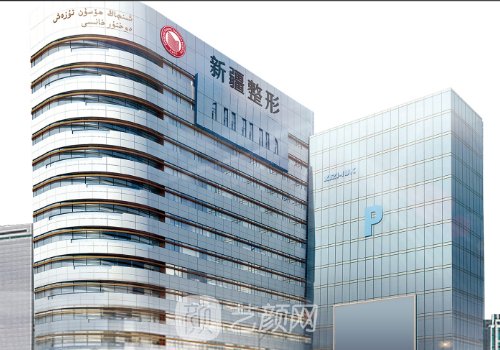 新疆整形医院怎么样?医院