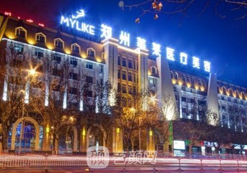 郑州美莱整形医院正规吗